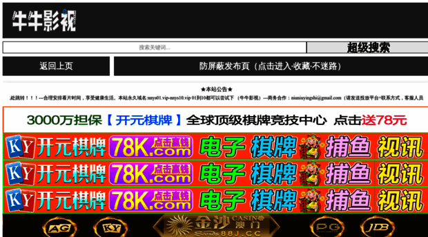exploded128.com