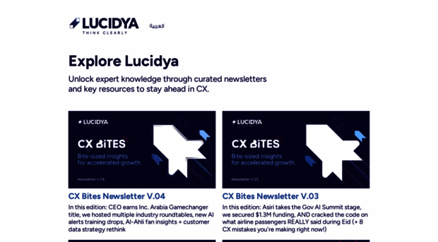 explore.lucidya.com