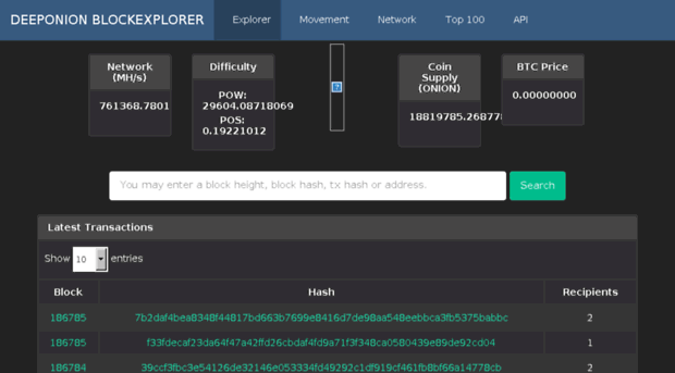 explorer.deeponion.org