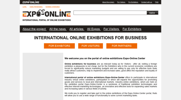 expo-online.center