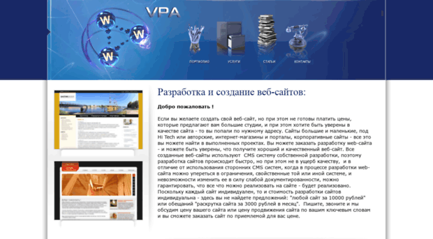 expo-vpa.ru