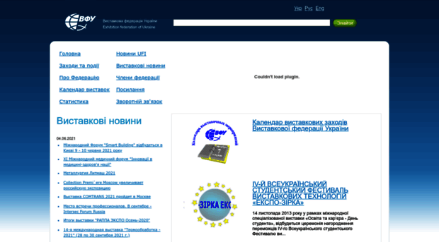 expo.org.ua