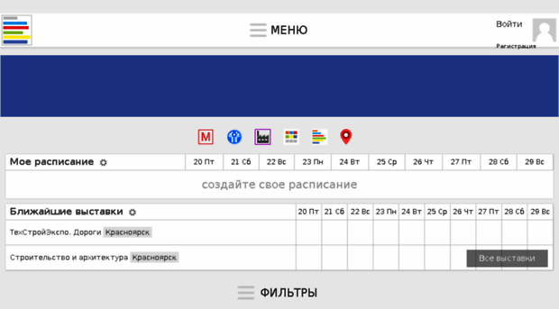expocom.ru
