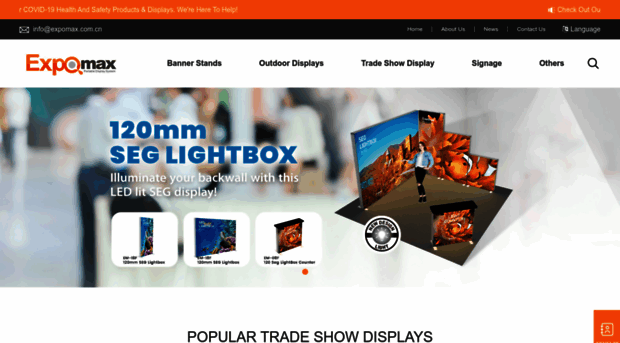 expomax.com.cn