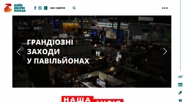expoplaza.kiev.ua