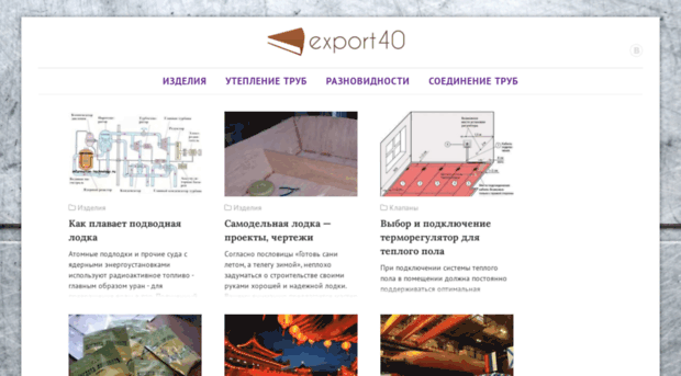 export40.ru