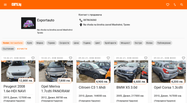 exportauto.cars.bg
