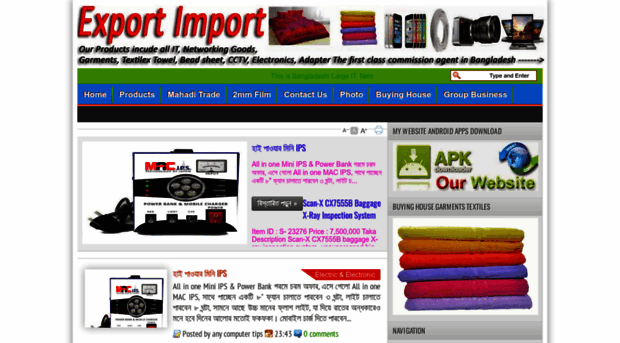 exportbdimport.blogspot.com