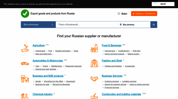exportrf.com