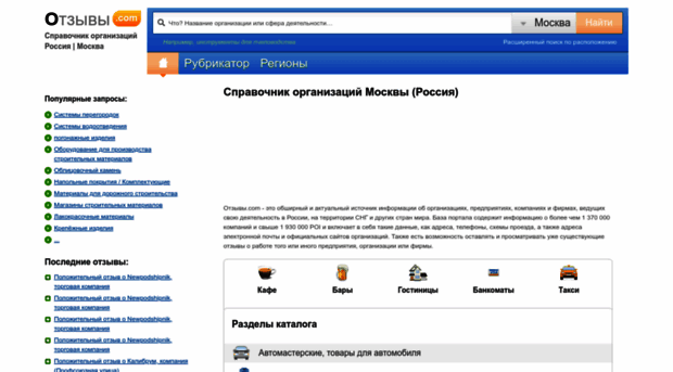 expoweb.ru