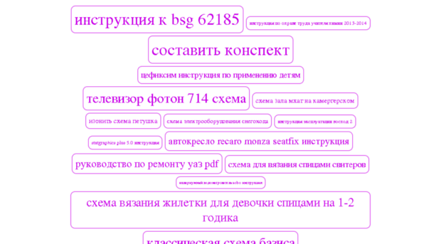 express-bux.ru