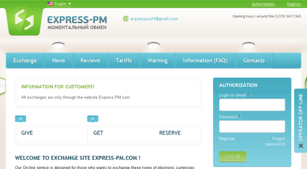 express-pm.com