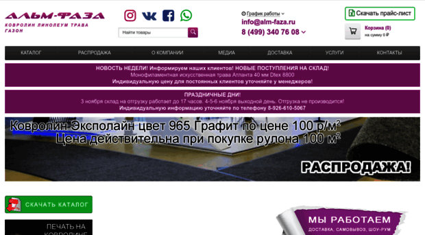 expromus.ru