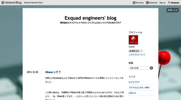 exquad.hateblo.jp