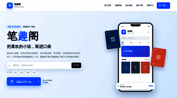 exrjybf.cn