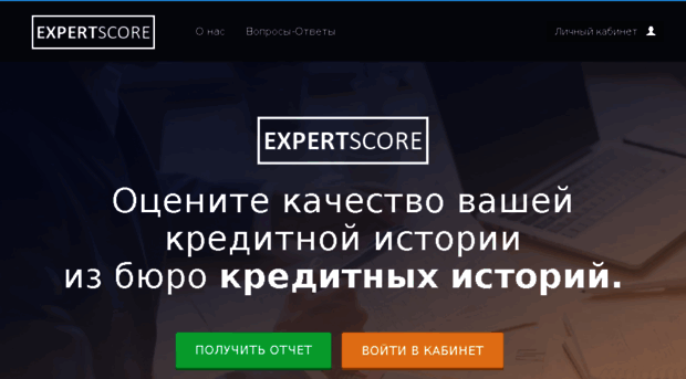 exscore.ru