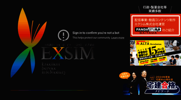 exsim.co.jp