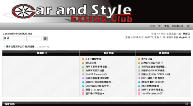 exsior.94lv.com