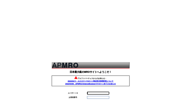 ext.apmro.com