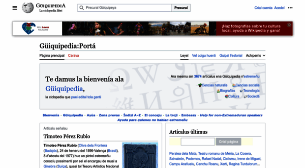 ext.wikipedia.org