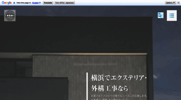 exterior-koueikougyou.net