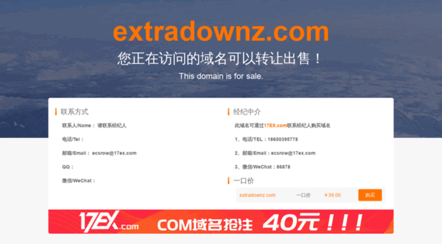 extradownz.com
