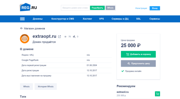 extraopt.ru