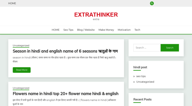 extrathinker.in