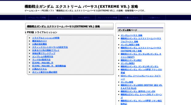 extreme.gun-vs.com