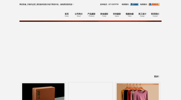 exunjia.com