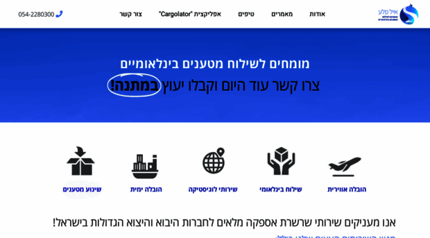 eyalsela.com
