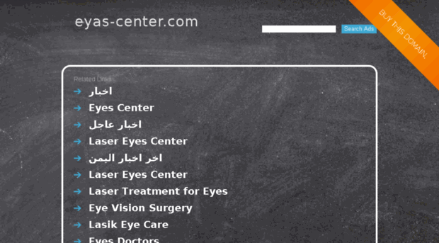 eyas-center.com