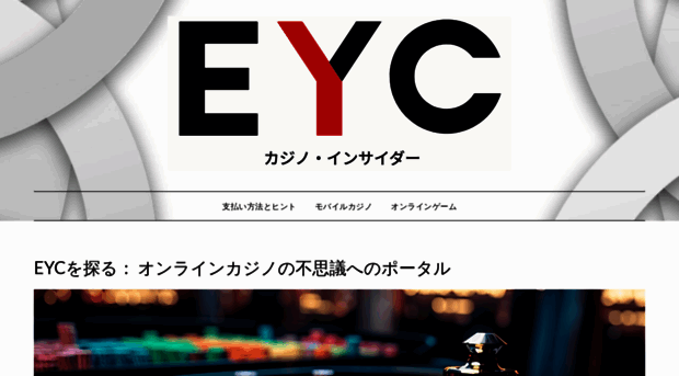 eyc2018.com