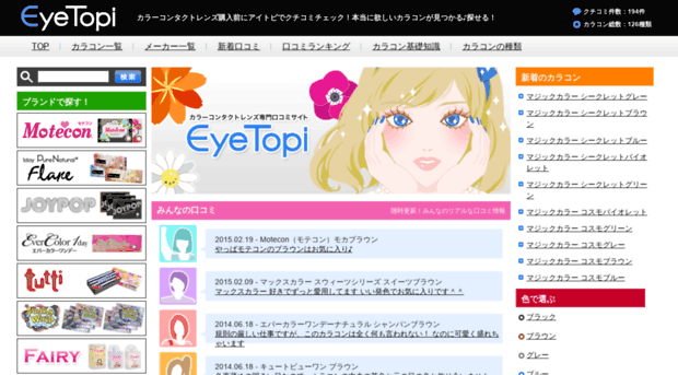eye-topics.com