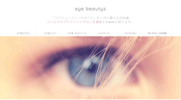 eyebeautys.com