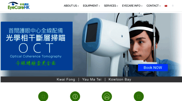 eyecarehk.com