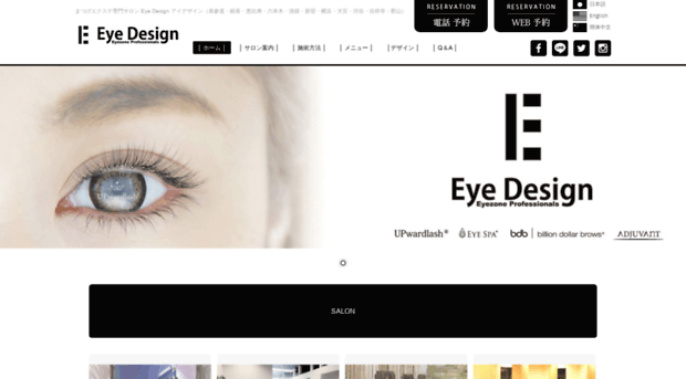 eyedesign.co.jp