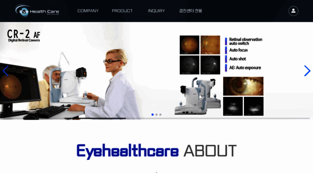 eyehealthcare.kr
