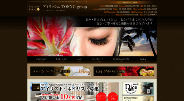 eyelash-tokyo.com