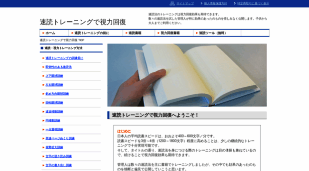 eyes2000.com