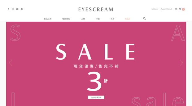 eyescream.com.tw
