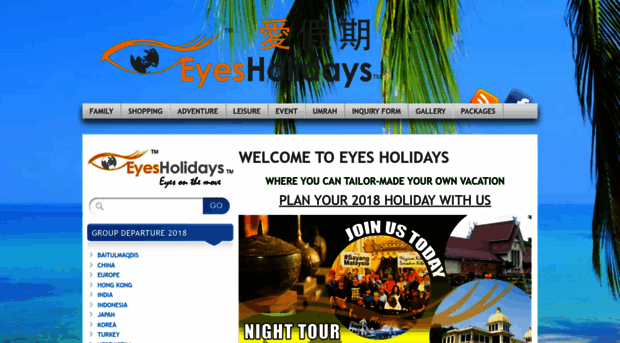 eyesholidays.wordpress.com