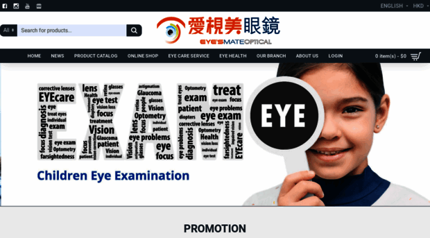 eyesmate.com.hk