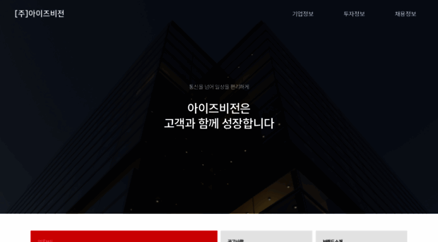 eyesvision.com