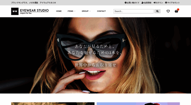 eyewear-studio.com