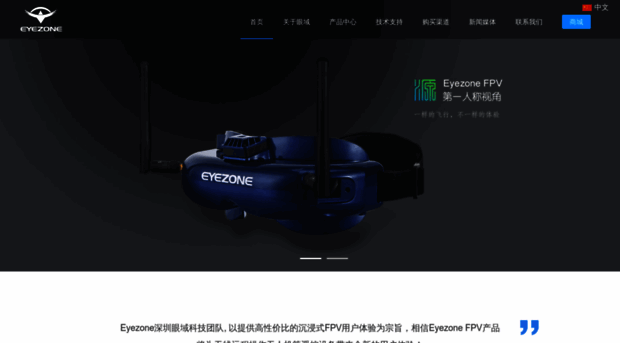eyezone.cn