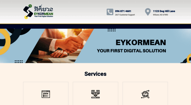 eykormean.com