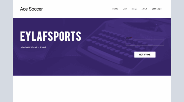 eylafsport.weebly.com