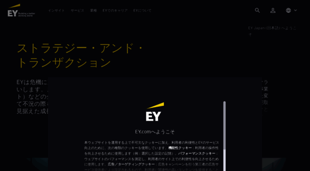 eytas.co.jp