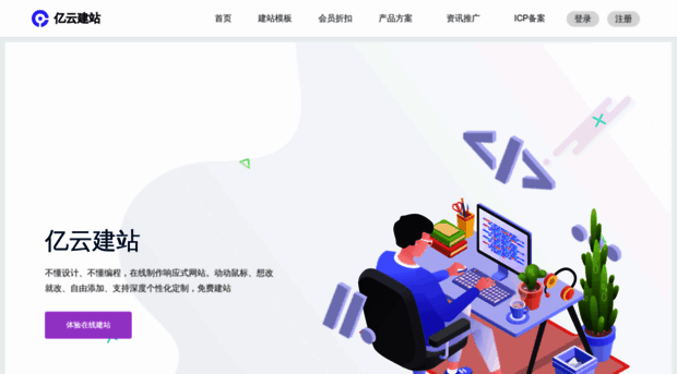 eyuncms.com